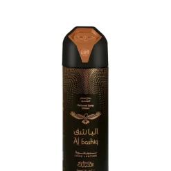 Nabeel Al Bashiq