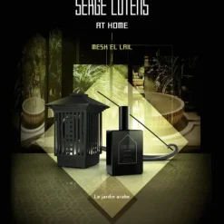 Serge Lutens At Home Patio Refill Diffuser (Cartuccia) CARTUCCIA